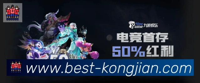 App界面